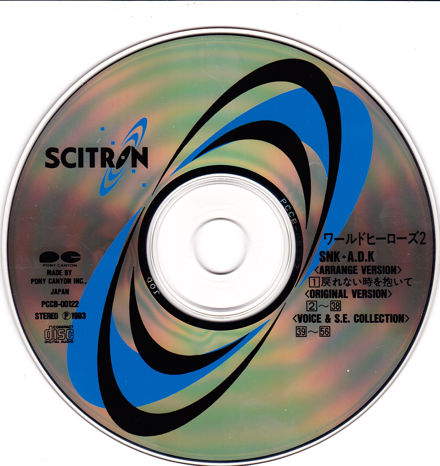 World Heroes 2 (1993) MP3 - Download Soundtracks for FREE!